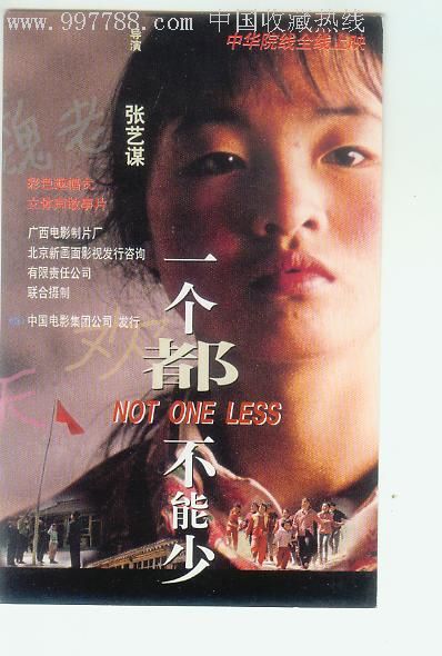 学历证书编号是毕业证书上面的编号吗